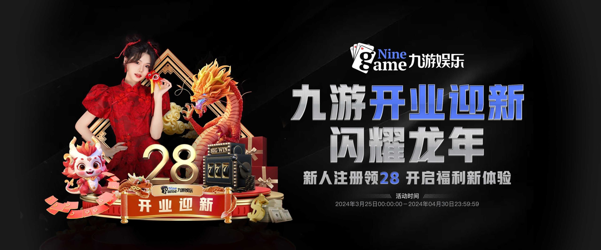 九游正版官网-九游(中国)官方网站JIUYOU OFFICIAL