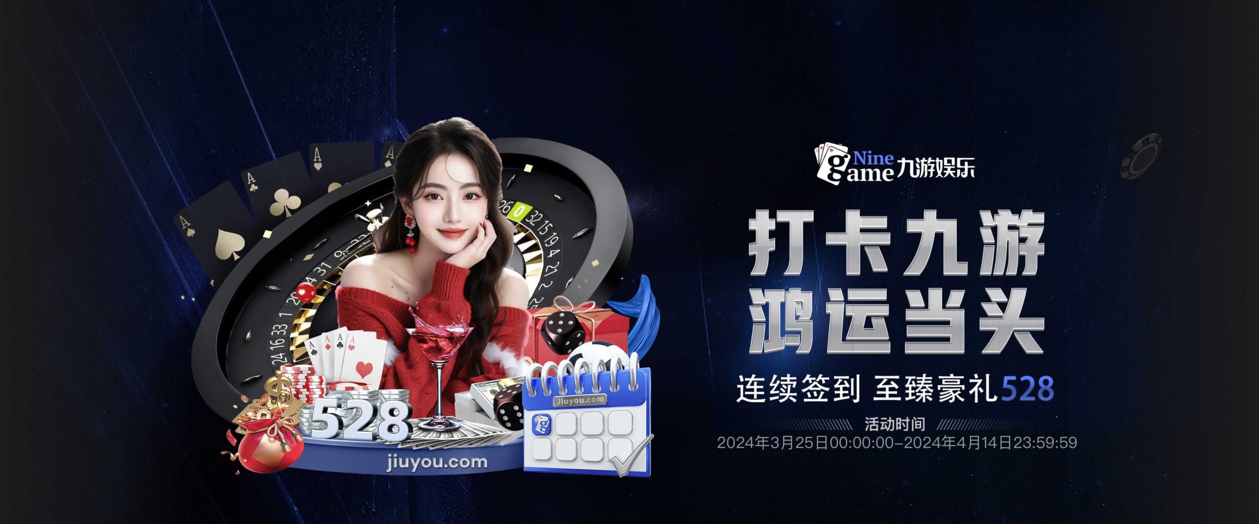 九游正版官网-九游(中国)官方网站JIUYOU OFFICIAL